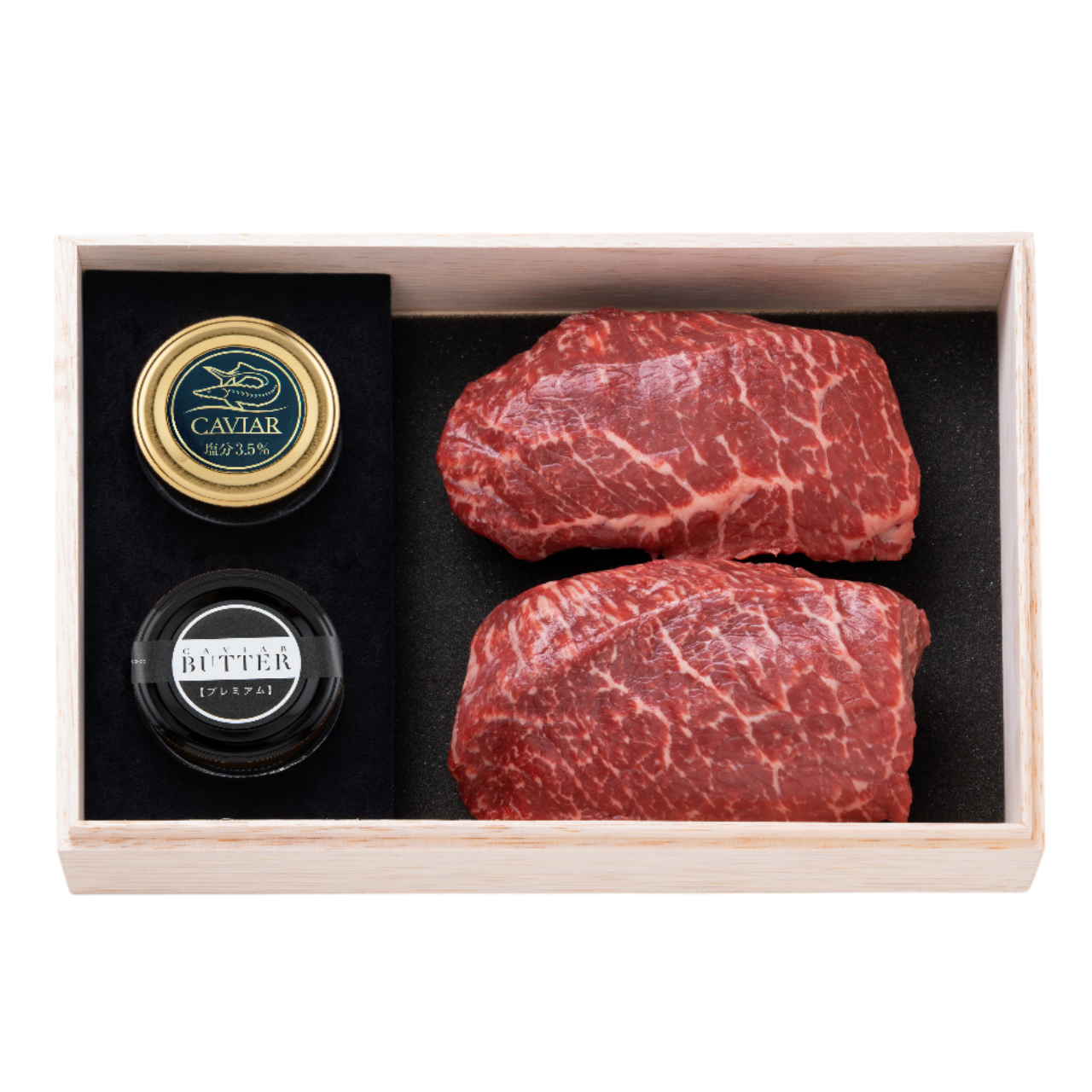 千屋牛ステーキセット モモＡ｜千屋牛ステーキ（モモ）肉300gと新見フレッシュキャビア、新見キャビアバター（プレミアム）のセット