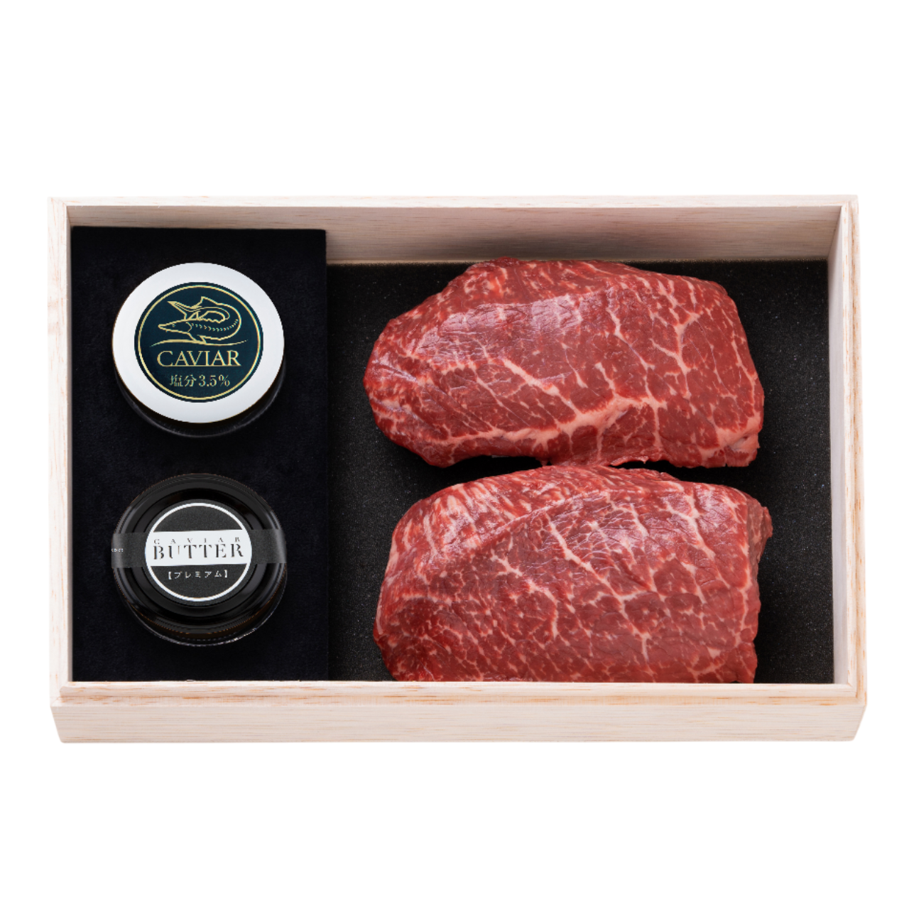 千屋牛ステーキセット モモＢ｜千屋牛ステーキ（モモ）肉300gと新見フレッシュキャビア、新見キャビアバター（プレミアム）のセット