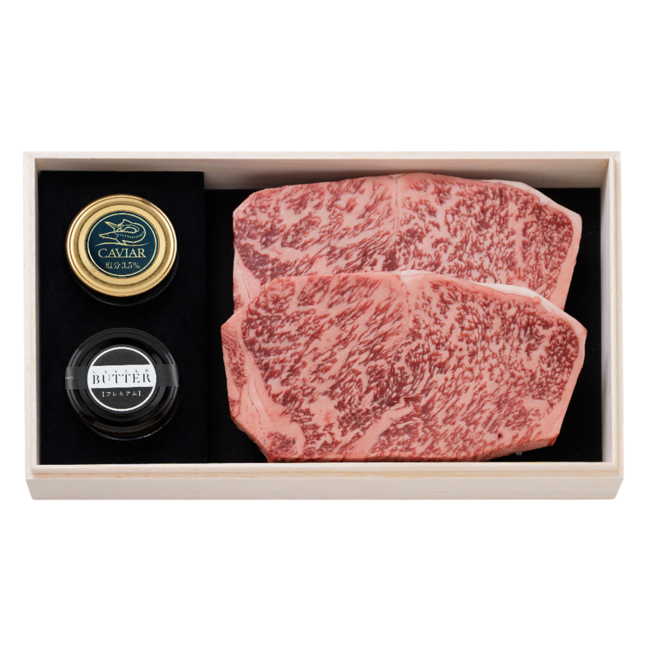 千屋牛ステーキセット サーロインＡ｜千屋牛ステーキ（サーロイン）肉200g×2と新見フレッシュキャビア、新見キャビアバター（プレミアム）のセット