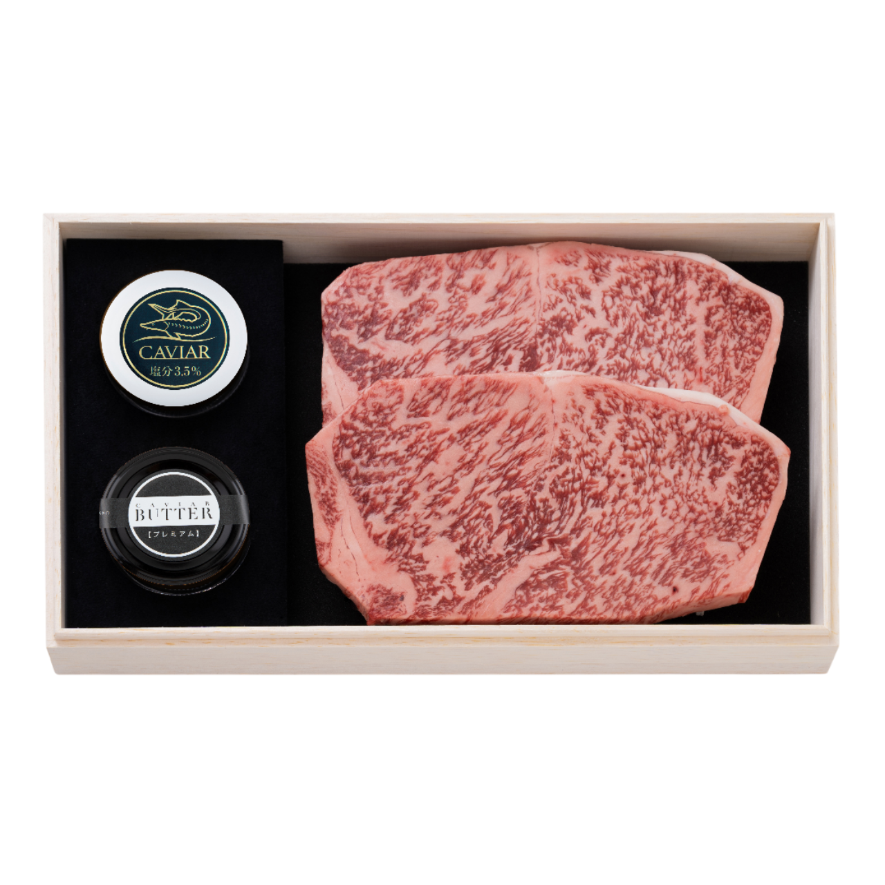 千屋牛ステーキセット サーロインＢ｜千屋牛ステーキ（サーロイン）肉200g×2と新見フレッシュキャビア、新見キャビアバター（プレミアム）のセット 
