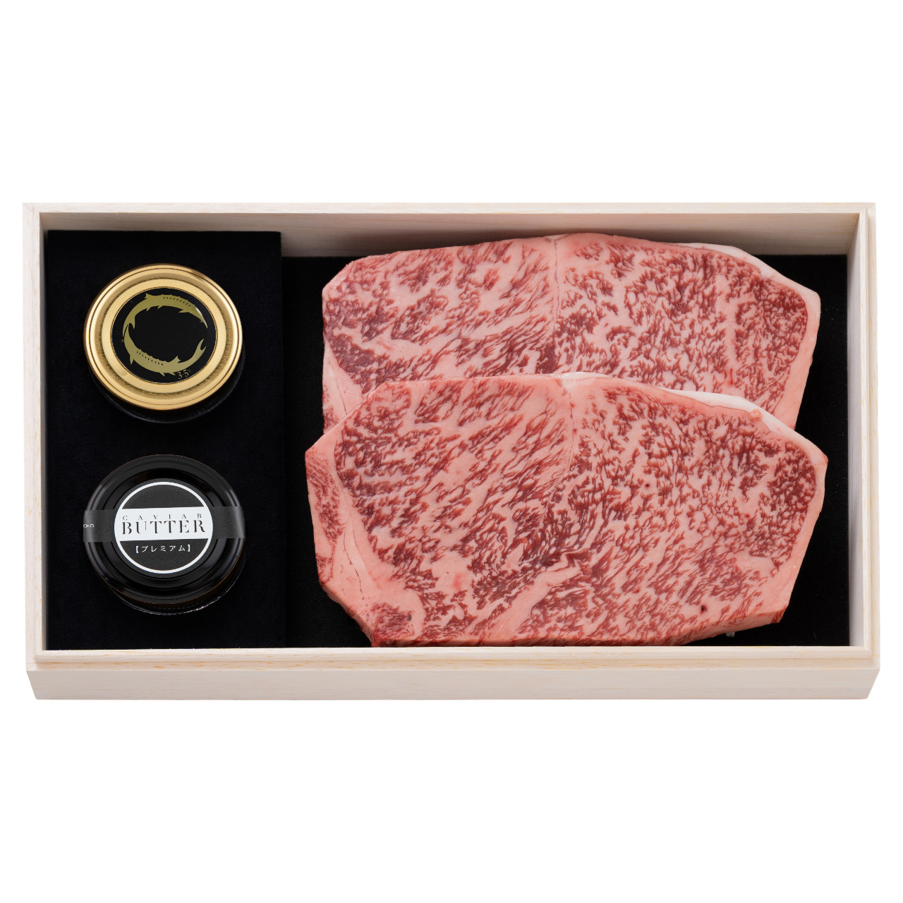 千屋牛ステーキセット サーロインＡ｜千屋牛ステーキ（サーロイン）肉200g×2と新見フレッシュキャビア（ベステル）塩分3.5% 15g、新見キャビアバター（プレミアム）20gのセット