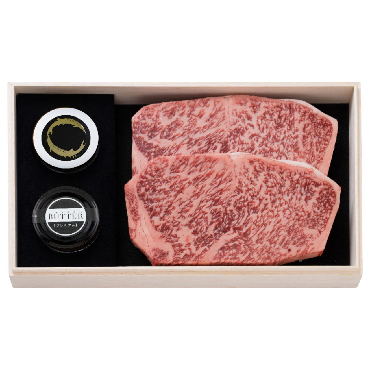 千屋牛ステーキセット サーロインＢ｜千屋牛ステーキ（サーロイン）肉200g×2と新見フレッシュキャビア（ベステル）塩分3.5% 10g、新見キャビアバター（プレミアム）20gのセット 